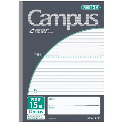 Kokuyo B5 8 STEPS BLUE Campus 5mm RULED Notebook Semi B5 5mm Ruled Notebook Step Notebook Campus Notebook | 30F