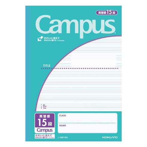 Kokuyo B5 13 STEPS BLACK Campus 3.5mm RULED Notebook Semi B5 3.5mm Ruled Notebook Step Notebook Campus Notebook | 30F