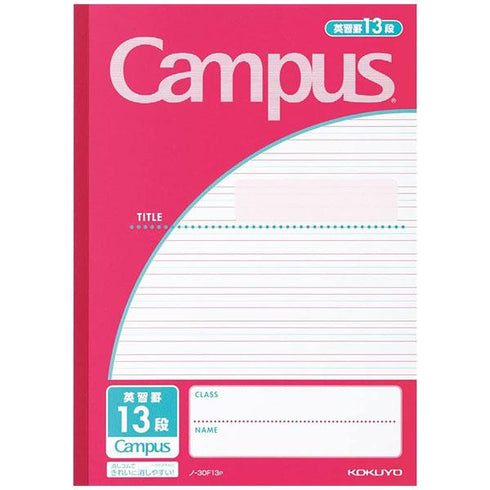 Kokuyo B5 15 STEPS BLUE Campus 3mm RULED Notebook Semi B5 3mm Ruled Notebook Step Notebook Campus Notebook | 30F