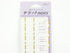 MIDORI Chiratto Index Label Months Gold Colors Planner Index Tabs Notebook Index Tabs Multi-color Index Tabs Multi-color Index Labels