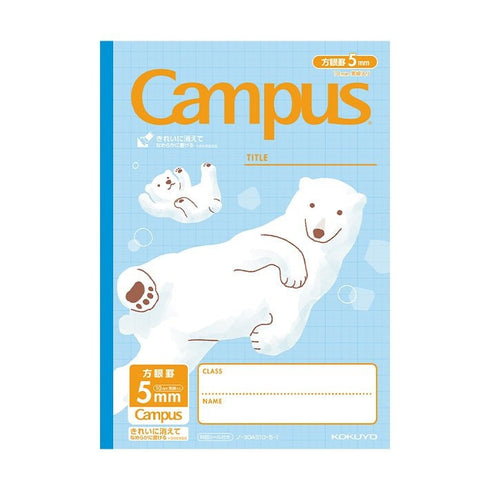 FOX & BABY Kokuyo B5 Campus Notebook 5mm Grid | 30 Sheets 30AS10 10-5