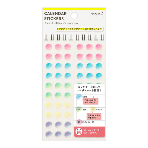 Midori Seal Collection FLOWERS CALENDAR Series MEDIUM Size Planner Stickers Movable Stickers Notebook Stickers Coordinate Stickers | 2599
