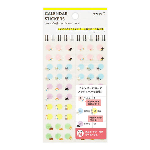 Midori Seal Collection FLOWERS CALENDAR Series LARGE Size Planner Stickers Movable Stickers Notebook Stickers Coordinate Stickers | 2602