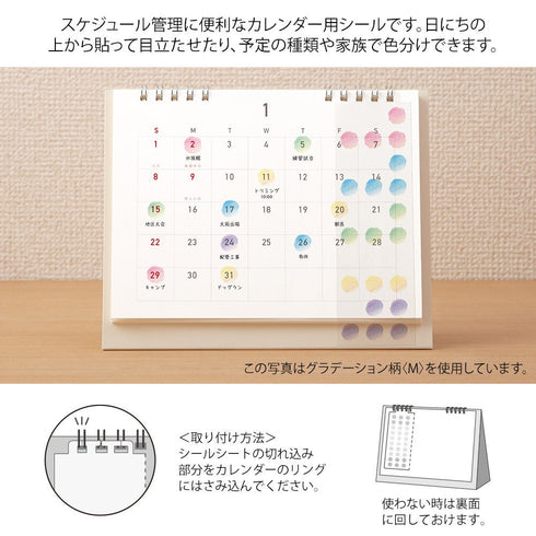 Midori Seal Collection FLOWERS CALENDAR Series MEDIUM Size Planner Stickers Movable Stickers Notebook Stickers Coordinate Stickers | 2599