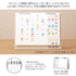 Midori Seal Collection FLOWERS CALENDAR Series MEDIUM Size Planner Stickers Movable Stickers Notebook Stickers Coordinate Stickers | 2599