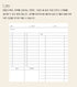 Analogue Keepers PP Note DAILY Planner Corn Soup Daily Dairy Daily Notebook Schedule Planner Schedule Notebook | 115 X 115mm 40 Pages