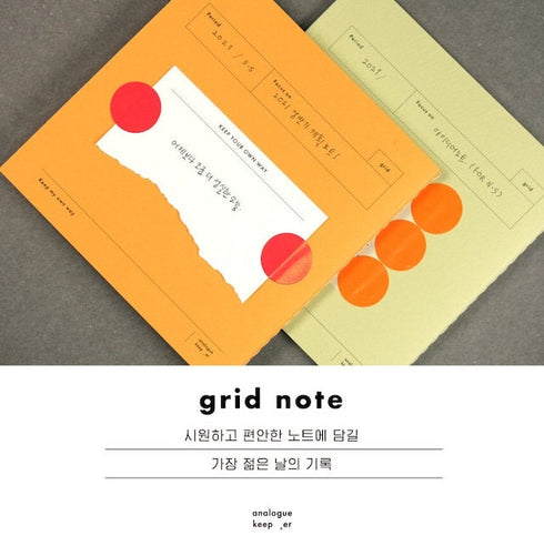 Analogue Keepers PP Note DAILY Planner Corn Soup Daily Dairy Daily Notebook Schedule Planner Schedule Notebook | 115 X 115mm 40 Pages