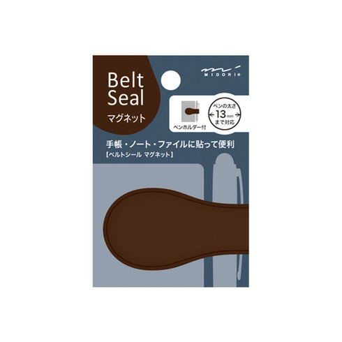 WHITE Midori Belt Seal MAGNETIC Pen Holder Pen Clip and Notebook Closure Pen Storage Notebook Band Notebook Seal Belt Sticker