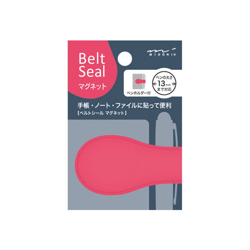 WHITE Midori Belt Seal MAGNETIC Pen Holder Pen Clip and Notebook Closure Pen Storage Notebook Band Notebook Seal Belt Sticker