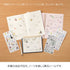 FLOWER Midori Seal Collection Two Sheets Planner Stickers Calendar Stickers Planning Stickers Rainbow Stickers | 2639