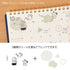 CUTE MOTIF Dog Puppy Squirrel Midori Seal Collection Two Sheets Planner Stickers Calendar Stickers Planning Stickers Rainbow Stickers | 2644
