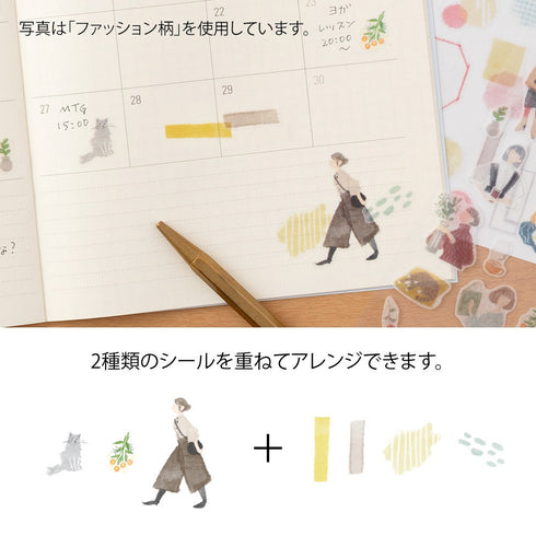 FLOWER Midori Seal Collection Two Sheets Planner Stickers Calendar Stickers Planning Stickers Rainbow Stickers | 2639
