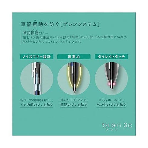 WHITE Zebra bLen 0.5mm 3C 3 Color Ballpoint Multi Pen Three Color Pen Multiple Color Pen Zebra Pen Mitsubishi Pen | B3AS88