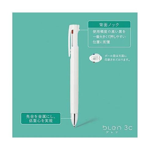 WHITE Zebra bLen 0.5mm 3C 3 Color Ballpoint Multi Pen Three Color Pen Multiple Color Pen Zebra Pen Mitsubishi Pen | B3AS88