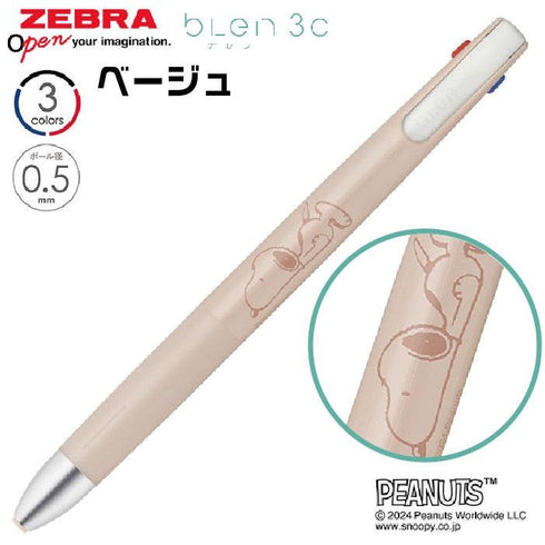 PINK Zebra SNOOPY Peanuts Limited Edition bLen 0.5mm 3C 3 Color Ballpoint Multi Pen Three Color Pen Multiple Color Pen | B3AS88-SN