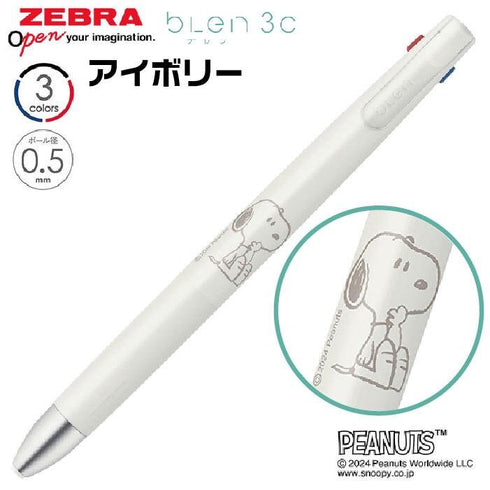 YELLOW Zebra SNOOPY Peanuts Limited Edition bLen 0.5mm 3C 3 Color Ballpoint Multi Pen Three Color Pen Multiple Color Pen | B3AS88-SN