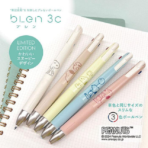 YELLOW Zebra SNOOPY Peanuts Limited Edition bLen 0.5mm 3C 3 Color Ballpoint Multi Pen Three Color Pen Multiple Color Pen | B3AS88-SN