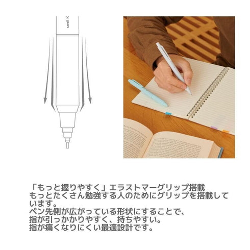 PISTACHIO MILK Kurutoga Gelato Colors Limited Edition Mitsubishi Kuru Toga Kurutoga 0.5mm Lead Mechanical Pencil | M5-KS 1P