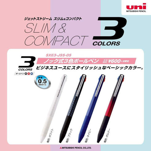 LAVENDER Uni Jetstream 3 LIMITED Edition 0.38mm 3&1 3 Color 0.38mm Ballpoint Multi Pen Pen Body Knock Multi-Body | SXE3-JSS-38
