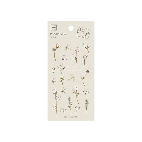 MU Lifestyle Pop-Up 3D Embossed Stickers Cotton Buds Cotton Sprig Cotton Blossom Cotton Foliage 3D Stickers Applique Stickers | 03
