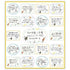 NB Co., Ltd Japan Music Border Music Label Piano Colored Paper Flake Sticker Paper Sticker Color Flake Seals Embellishment Sticker | 2564115