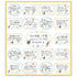 NB Co., Ltd Japan Music Border Music Label Piano Colored Paper Flake Sticker Paper Sticker Color Flake Seals Embellishment Sticker | 2564115