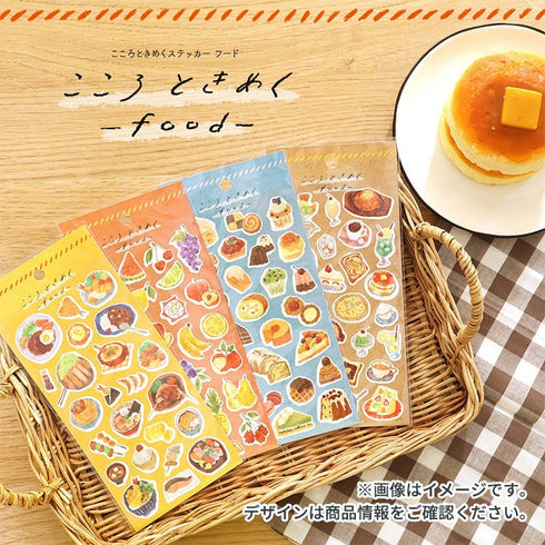 Mind Wave Food Collection Sticker Dessert Sticker Pie Cake Bundt Truffle Cookie Tarte Clear Stickers Seals Bujo Sticker | 81799