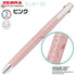 BEIGE Zebra SNOOPY Peanuts Limited Edition bLen 0.5mm 3C 3 Color Ballpoint Multi Pen Three Color Pen Multiple Color Pen | B3AS88-SN