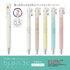 YELLOW Zebra SNOOPY Peanuts Limited Edition bLen 0.5mm 3C 3 Color Ballpoint Multi Pen Three Color Pen Multiple Color Pen | B3AS88-SN