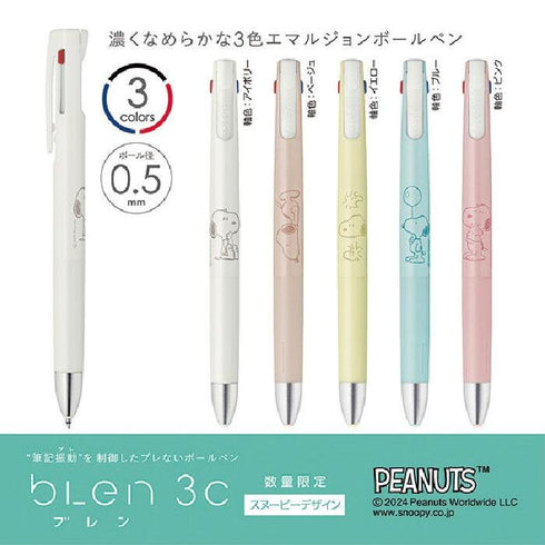 PINK Zebra SNOOPY Peanuts Limited Edition bLen 0.5mm 3C 3 Color Ballpoint Multi Pen Three Color Pen Multiple Color Pen | B3AS88-SN