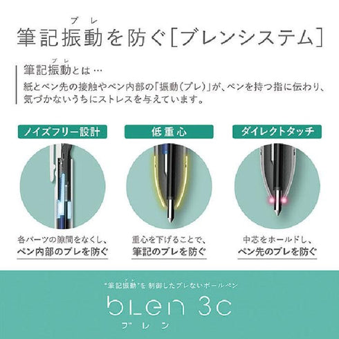 BEIGE Zebra SNOOPY Peanuts Limited Edition bLen 0.5mm 3C 3 Color Ballpoint Multi Pen Three Color Pen Multiple Color Pen | B3AS88-SN