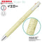 YELLOW Zebra SNOOPY Peanuts Limited Edition bLen 0.5mm 3C 3 Color Ballpoint Multi Pen Three Color Pen Multiple Color Pen | B3AS88-SN