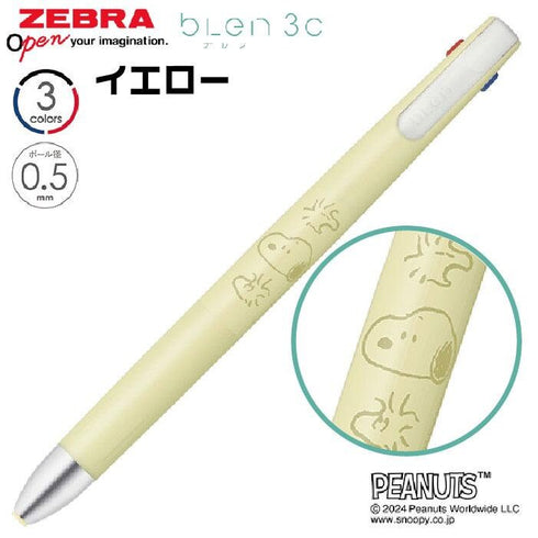 PINK Zebra SNOOPY Peanuts Limited Edition bLen 0.5mm 3C 3 Color Ballpoint Multi Pen Three Color Pen Multiple Color Pen | B3AS88-SN