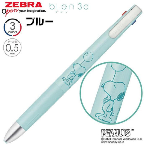 PINK Zebra SNOOPY Peanuts Limited Edition bLen 0.5mm 3C 3 Color Ballpoint Multi Pen Three Color Pen Multiple Color Pen | B3AS88-SN