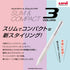 WHITE Uni Jetstream 3 LIMITED Edition 0.5mm 3&1 3 Color 0.5mm Ballpoint Multi Pen Pencil Included Pen Body Knock Multi-Body | SXE3-JSS-05