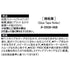 SMALL Kokuyo DOTLINER Strong Adhesion Acid-Free Refillable Glue Tape Photo Glue Acid-Free Glue | D930-06