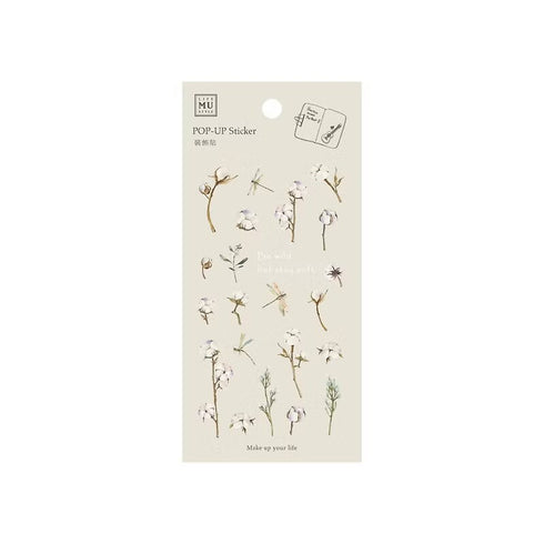 MU Lifestyle Pop-Up 3D Embossed Stickers Cotton Buds Cotton Sprig Cotton Blossom Cotton Foliage 3D Stickers Applique Stickers | 03