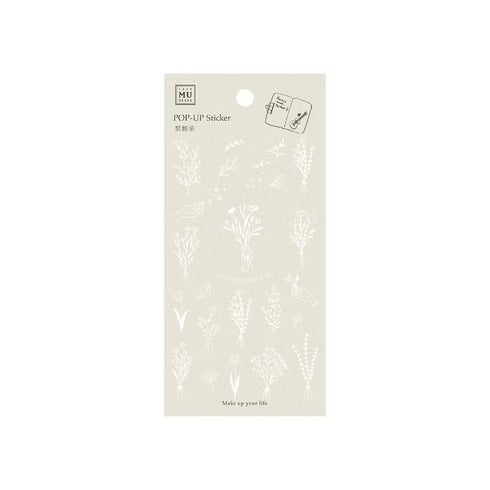 MU Lifestyle Pop-Up 3D Embossed Stickers White Flowers Baby's Breath Eucalyptus White Foliage 3D Stickers Applique Stickers | 07