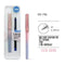 SAKURA Dianshi 0.38mm EXTRA Fine Fountain Pen Set Deluxe Foutain Pen Set Fountain Pen Extra Fine Nib Ink Cartridges | DS-756