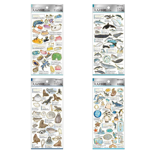 SEA AQUARIUM Kamio Japan Stickers Adult Visual Dictionary Hammerhead Shark Stingray Seal Penguin GOLD Foil Stickers | 215285