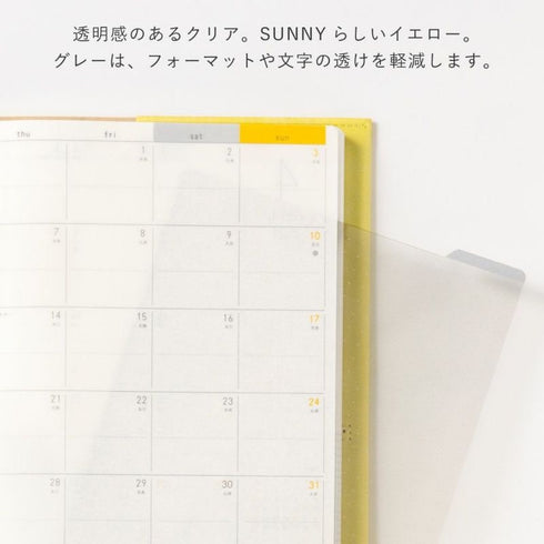 B6 MINI Gray IROHA Sunny Pencil Board Notebook Board Writing Template Notebook Pad Notebook Underlayment Monthly Use | LSX-04