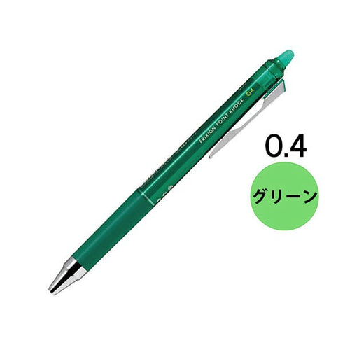 Pilot FriXion Point Knock 04 Gel Pen 0.4 mm Erasable | Green