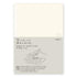 Midori A5 Ruled Notebook