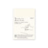 Midori A6 BLANK Notebook | A6 Blank