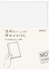 Midori A6 Clear Plastic Cover w/Pen Loop