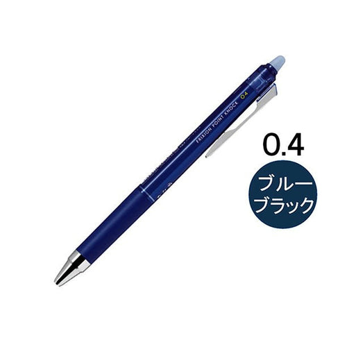 Pilot FriXion Point Knock 04 Gel Pen 0.4 mm Erasable | Blue Black