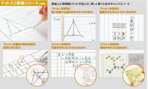TODAI Kokuyo B5 Campus Notebook Semi B5 Dotted 6mm Pre-dotted Notebook Semi B5 Pre-Dotted-line 30 Sheets 60 Pages | 3CDBTN Random Color