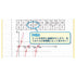 Kokuyo B5 Campus Notebook Semi B5 Dotted 7mm 3CATX5