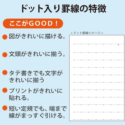 Kokuyo B5 Campus Notebook Semi B5 Dotted 6mm 3CBTNX5