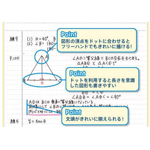 Kokuyo B5 Campus Notebook Semi B5 Dotted 6mm 3CBTNX5
